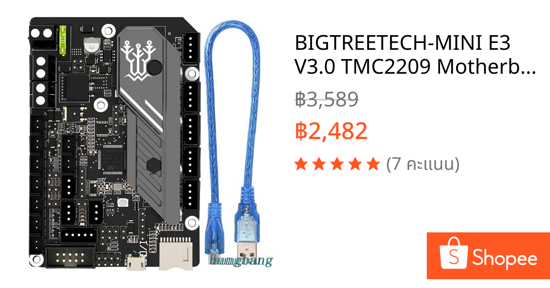 BIGTREETECH-MINI E3 V3.0 TMC2209 Motherboard For Ender 3 5  3D Printer Parts