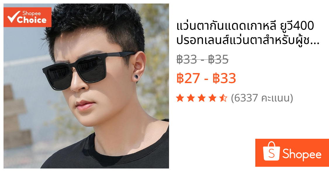 แว่นตากันแดดเกาหลี ยูวี400 ปรอทเลนส์แว่นตาสําหรับผู้ชายขับรถแฟชั่นแว่นตากันแดดมีสไตล์