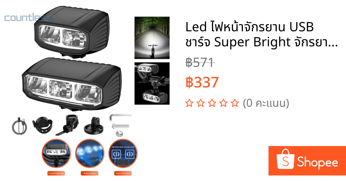 Led ไฟหน้าจักรยาน USB ชาร์จ Super Bright จักรยานจอแสดงผลไฟฟ้าขี่จักรยานความปลอดภัยด้านหน้าโคมไฟอุปกรณ์จักรยาน [counterless.th]