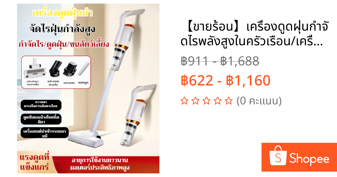【ขายร้อน】เครื่องดูดฝุ่นกำจัดไรพลังสูงในครัวเรือน/เครื่องดูดฝุ่น 4in1 ดูดแรง ไร้สาย ฆ่าเชื้อกำจัดไร เครื่องดูดฝุ่นในครัวเรือน ดูดฝุ่นไร้สาย