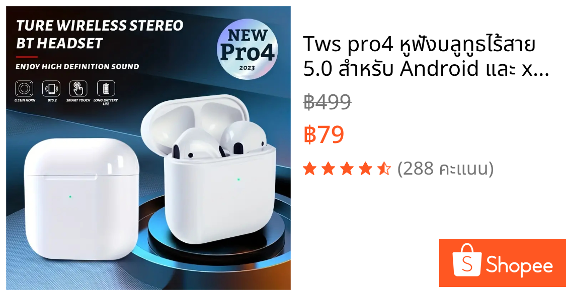 Tws pro4 หูฟังบลูทูธไร้สาย 5.0 สําหรับ Android และ xiaomi