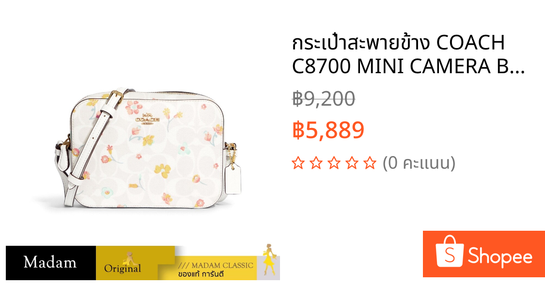 กระเป๋าสะพายข้าง COACH C8700 MINI CAMERA BAG IN SIGNATURE CANVAS WITH MYSTICAL FLORAL PRINT (IMCAH)