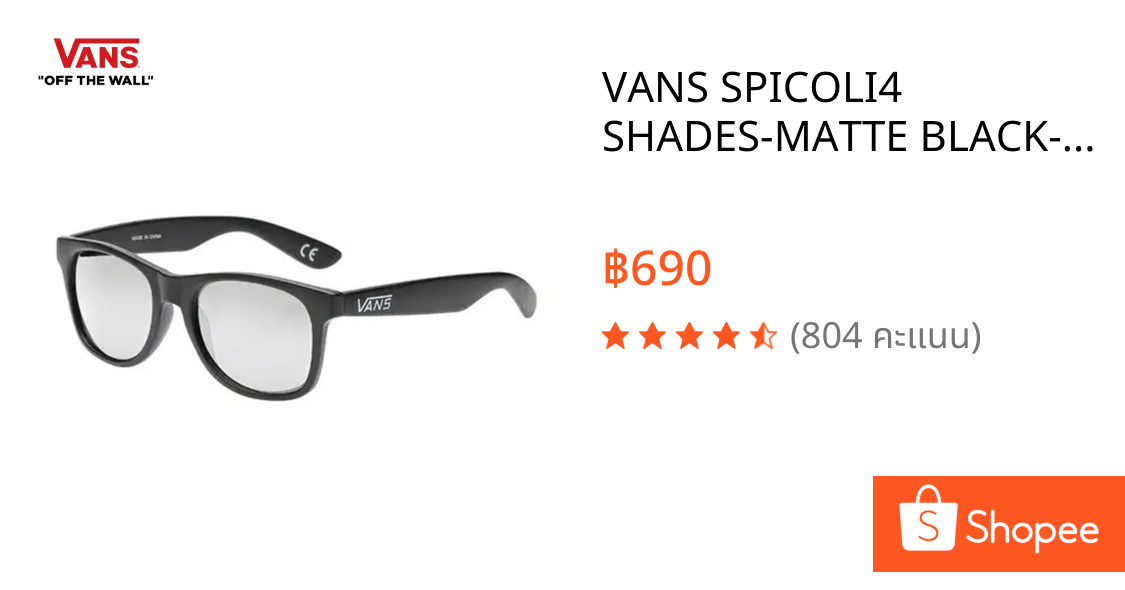 VANS SPICOLI4 SHADES-MATTE BLACK-SILVER MIRROR แว่นตา(สินค้าที่จะได้รับไม่รวม "ถุงใส่แว่น" ขึ้นอยู่กับล็อตการผลิต)