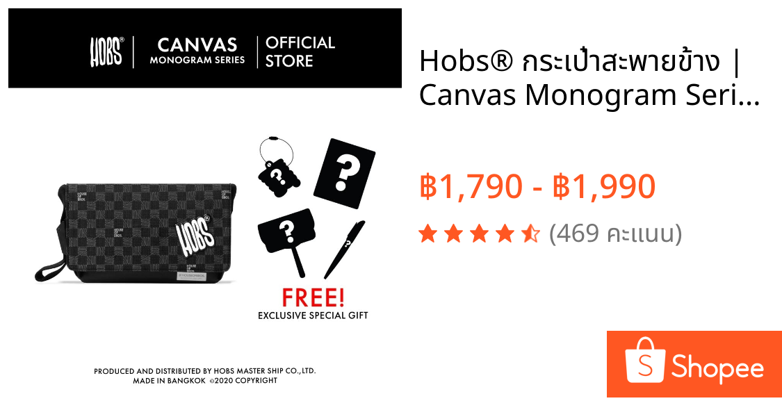 Hobs® กระเป๋าสะพายข้าง | Canvas Monogram Series | 12 Monkey | Tiny | Milli