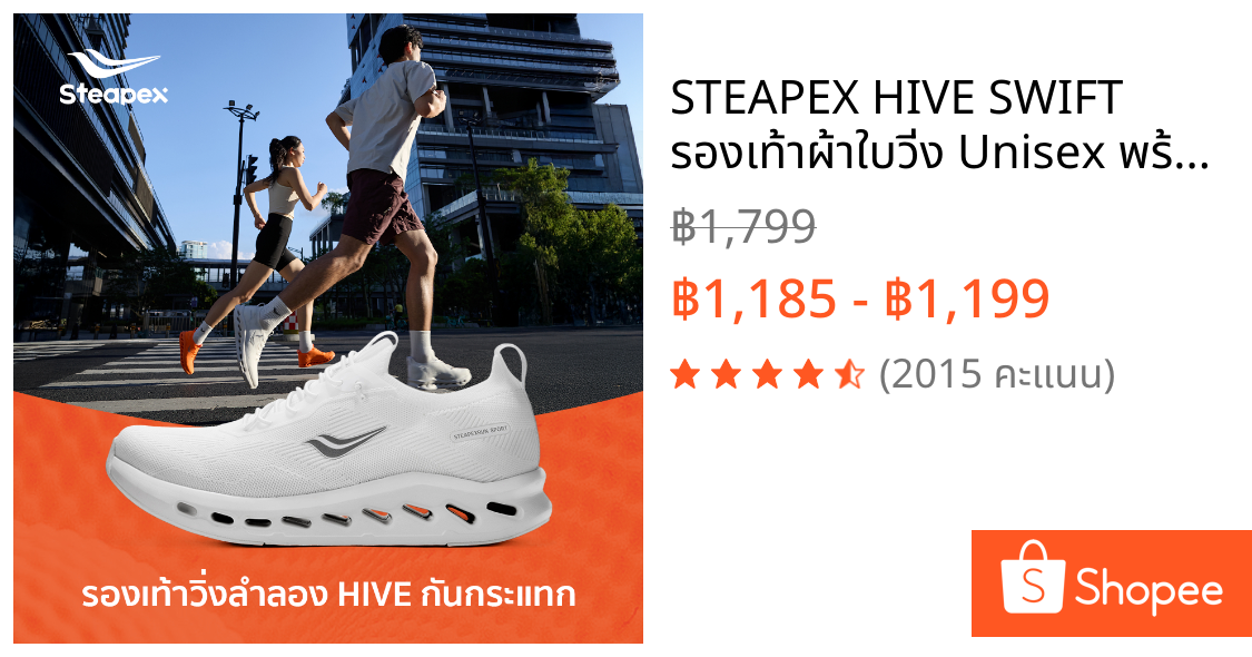 STEAPEX HIVE SWIFT รองเท้าผ้าใบวิ่ง Unisex พร้อมกันกระแทก Hive – ดีไซน์สลิปออนน้ําหนักเบา พื้นรองเท้าชั้นกลางยืดหยุ่นและพื้นรองเท้ากันลื่นสําหรับวิ่งยิมและชุดลําลอง