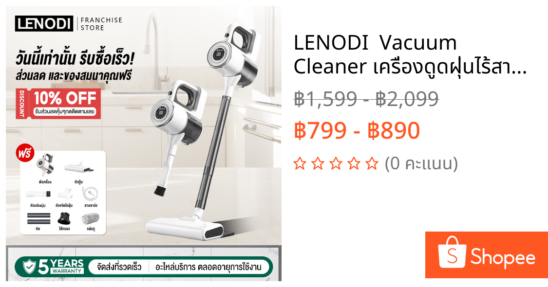 LENODI  Vacuum Cleaner เครื่องดูดฝุ่นไร้สาย 999999Pa ระบบการกรอง 5ชั้น กําจัดไร 99.99% เครื่องดูดไรฝุ่น