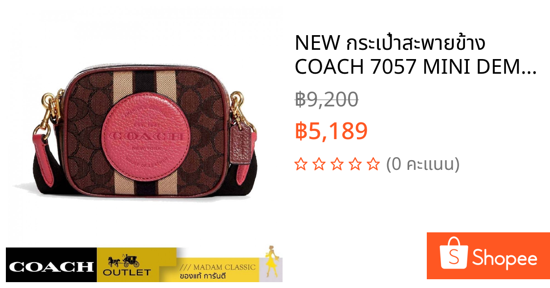 NEW กระเป๋าสะพายข้าง COACH 7057 MINI DEMPSEY CAMERA BAG IN SIGNATURE JACQUARD  (IMTL6)