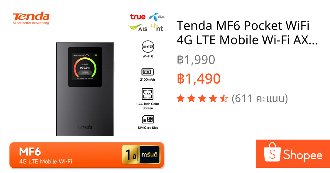 Tenda MF6 Pocket WiFi 4G LTE Mobile Wi-Fi AX300 Wi-Fi 6 Color Screen Wi-Fi Hotspot Plug & Play