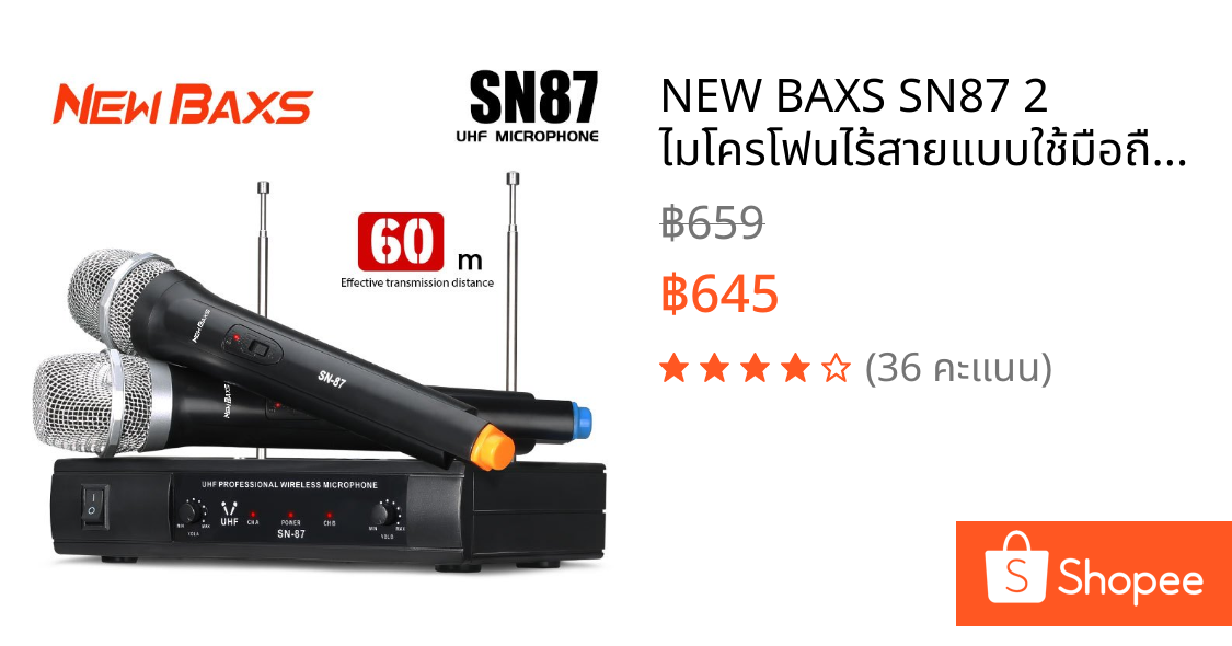 NEW BAXS SN87 2 ไมโครโฟนไร้สายแบบใช้มือถือรับระยะทาง 60 เมตร UHF สายความถี่คงที่ปาร์ตี้ครอบครัว