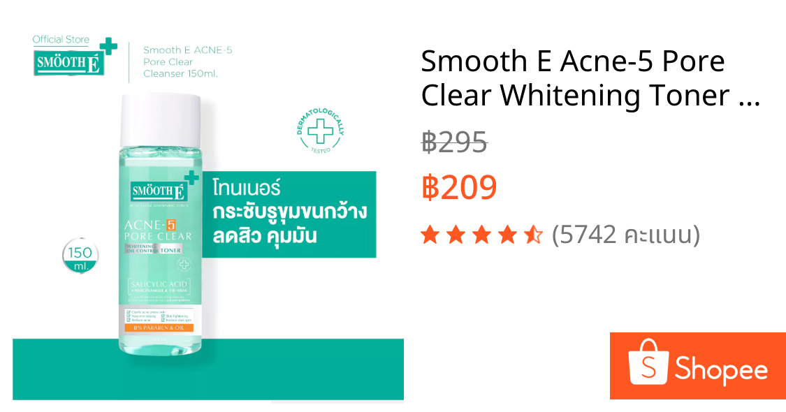 Smooth E Acne-5 Pore Clear Whitening Toner 60 ml. / 150 ml. โทนเนอร์ลดสิว ผิวกระจ่างใส กระชับรูชุมขน เหมาะกับผิวเป็นสิว