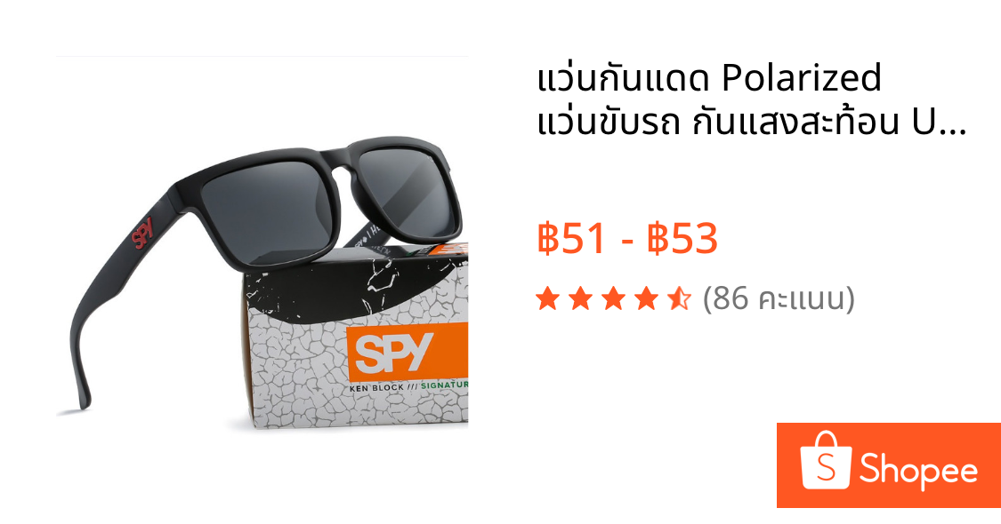 แว่นกันแดด Polarized แว่นขับรถ กันแสงสะท้อน UV400 ทรงวินเทจ ยุโรป แฟชั่น ใส่ได้ชายหญิง พร้อมส่ง