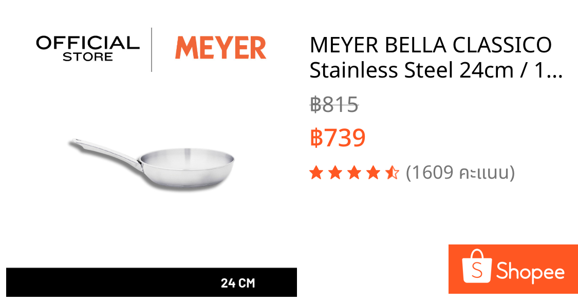 MEYER BELLA CLASSICO Stainless Steel 24cm / 10" Skillet กระทะสแตนเลส กระทะทรงตื้น กระทะทอดไข่ (73921-T)