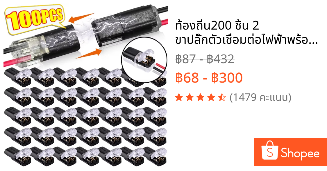 🚀ท้องถิ่น🚀200 ชิ้น 2 ขาปลั๊กตัวเชื่อมต่อไฟฟ้าพร้อมหัวเข็มขัดล็อค Push-in รถขั้วต่อสายไฟกันน้ําสายการเชื่อมต่อแถบ