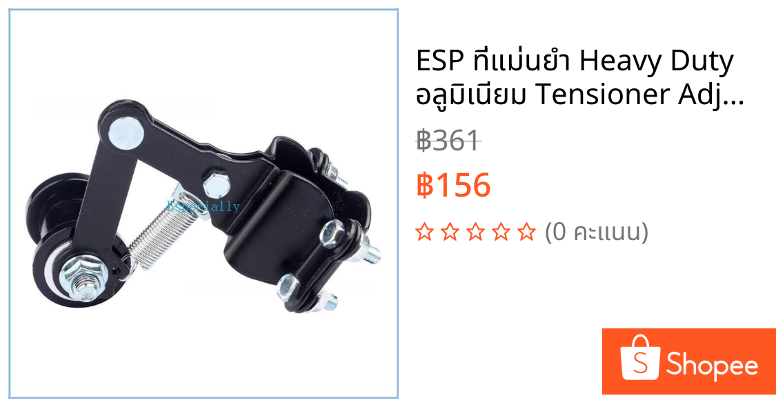 ESP ที่แม่นยํา Heavy Duty อลูมิเนียม Tensioner Adjuster สําหรับ Offroads จักรยาน ATVs เอนชัวร์ Optimally ขี่ Performan