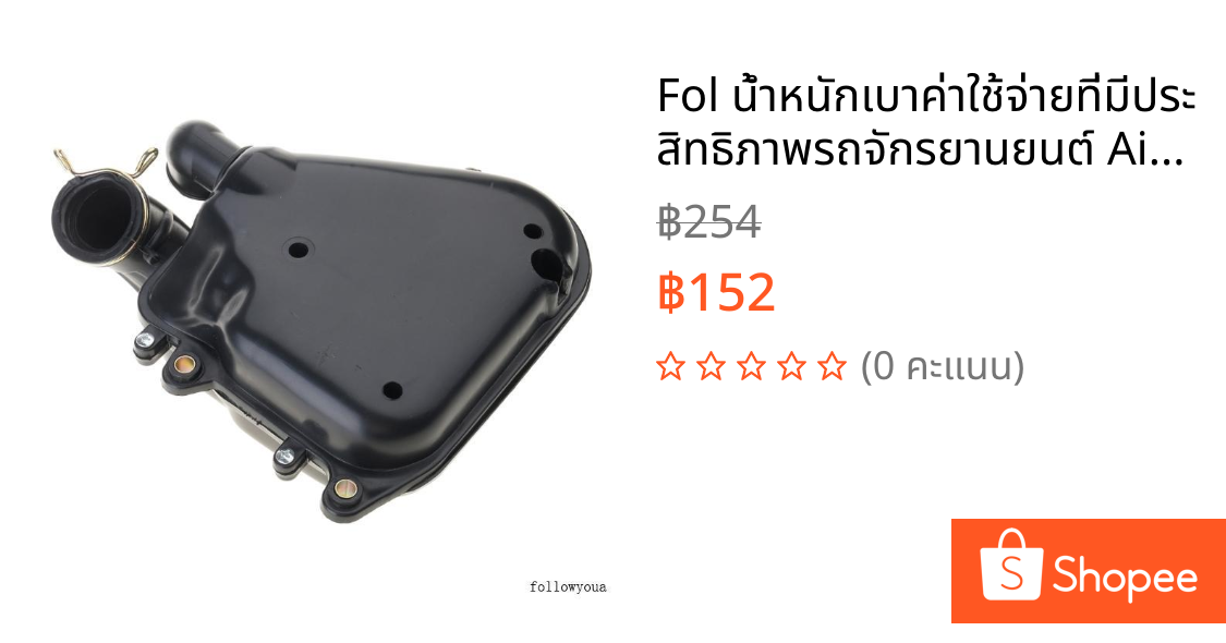 Fol น้ําหนักเบาค่าใช้จ่ายที่มีประสิทธิภาพรถจักรยานยนต์ Air Filter สําหรับ 3KJ JOG50 90 Minarelli 4DM CPI HUSSAR เอนชัวร์ Optimal เครื่องยนต์ Hea