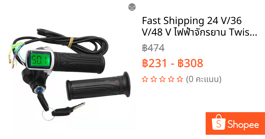 Fast Shipping 24 V/36 V/48 V ไฟฟ้าจักรยาน Twist Grip คันเร่งจอแสดงผลแบตเตอรี่ LCD ไฟฟ้าจักรยานคันเร่ง Grip พร้อมไฟแสดงสถานะ