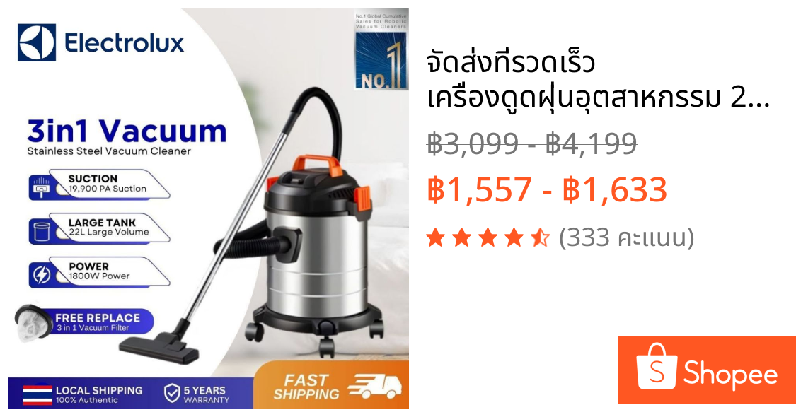 🔥จัดส่งที่รวดเร็ว🔥 เครื่องดูดฝุ่นอุตสาหกรรม 2000W 20L ดูดน้ำ เป่าลม ถังสแตนเลส เครื่องดูดฝุ่นในบ้านในรถ รับประกัน 5 ปี