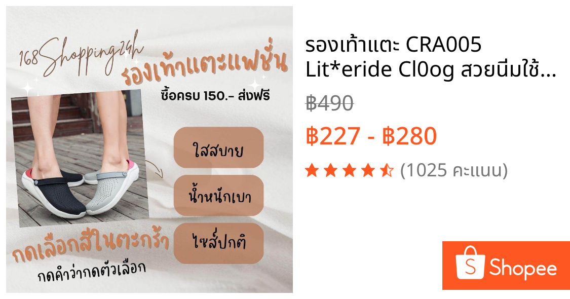 รองเท้าแตะ CRA005 Lit*eride Cl0og สวยนิ่มใช้ได้ทั้ง สำหรับผู้หญิง และ ผู้ชายกันลื่นได้มีไซร้ 36---45