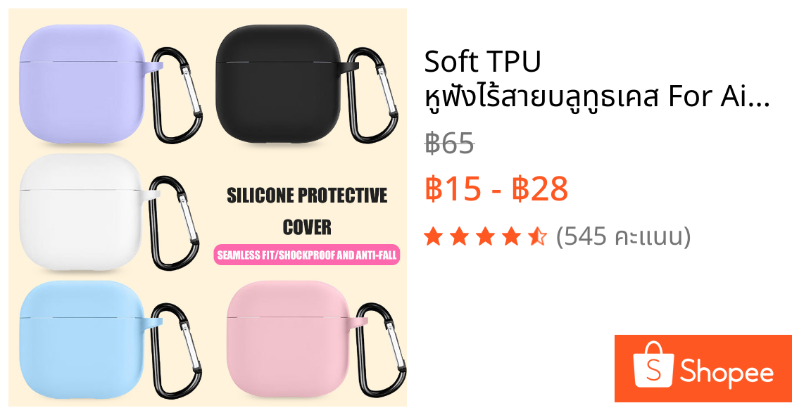Soft TPU หูฟังไร้สายบลูทูธเคส For Airpods 4 เคส For Apple Airpod 4 Air pods 4 Airpods4 Silicone หูฟังเคส