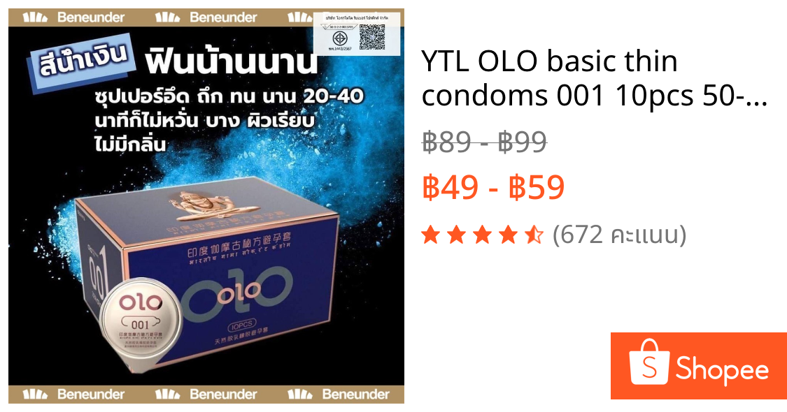 YTL OLO basic thin condoms 001 10pcs 50-52-54mm ถุงยางอนามัย ถุงยาง (10ชิ้น/1กล่อง) แบบบาง บาง 0.01 มิล