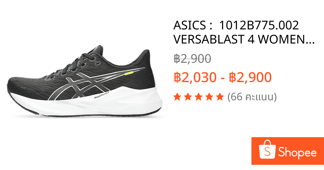 ASICS :  1012B775.002 VERSABLAST 4 WOMEN รองเท้าวิ่งผู้หญิง
