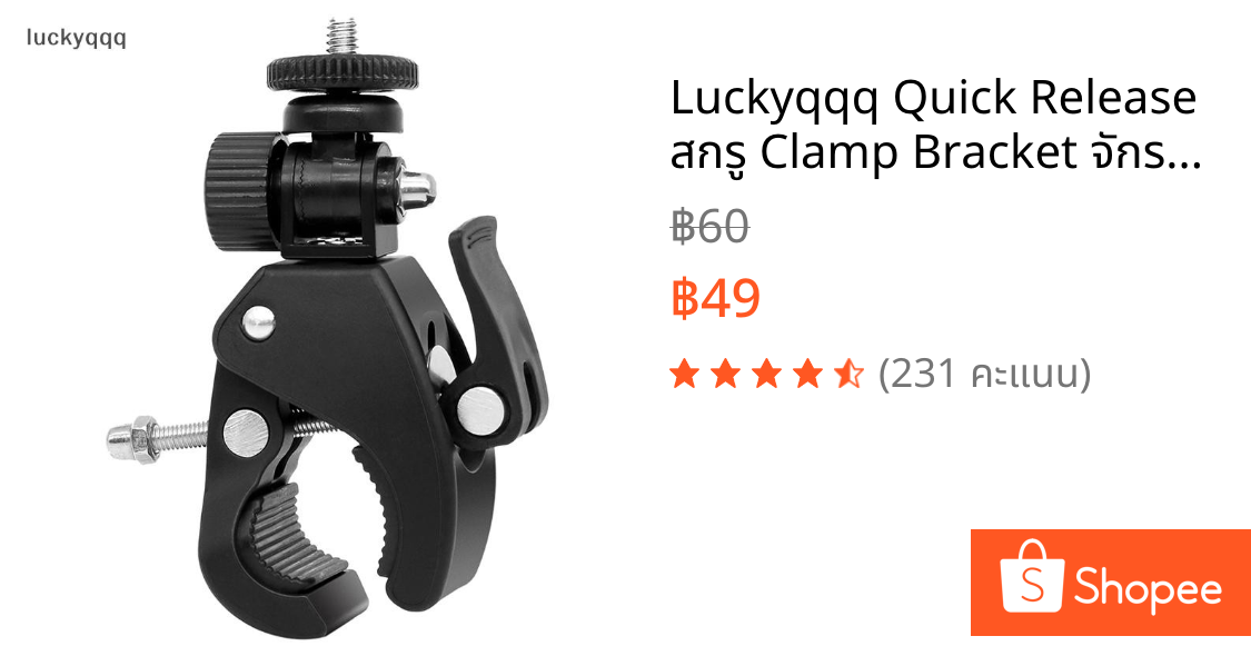 Luckyqqq Quick Release สกรู Clamp Bracket จักรยาน Handlebar Mount 1/4 ขาตั้งกล้องสําหรับกล้อง DV ได้ดี