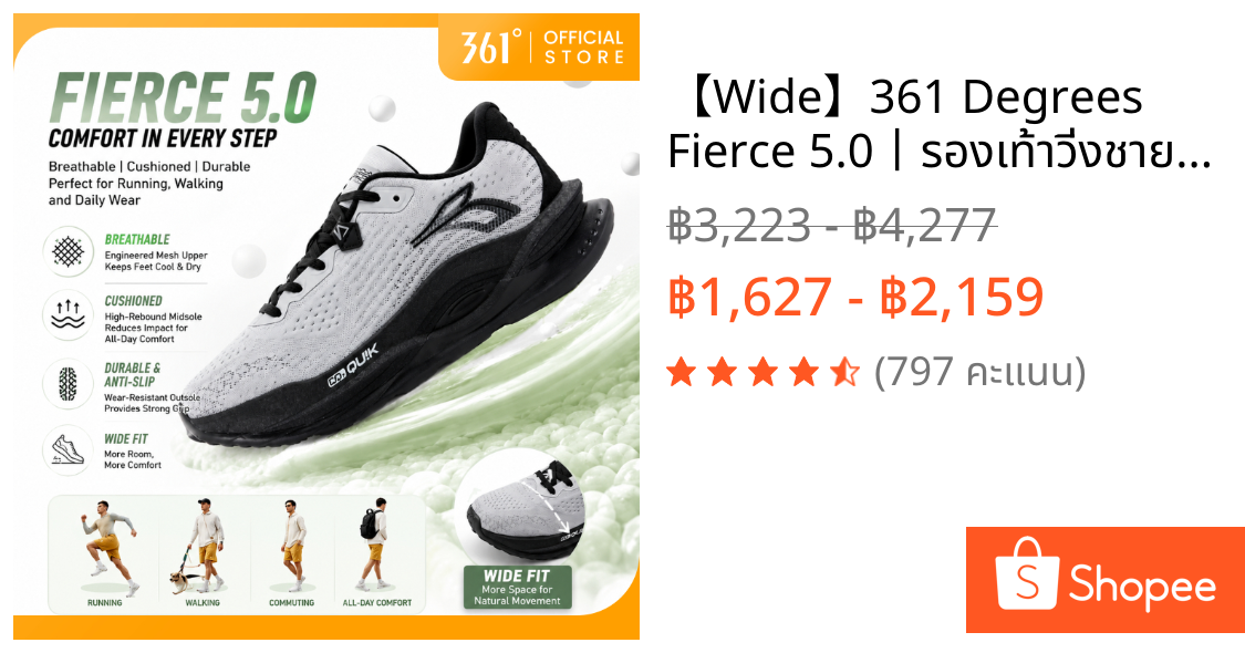 【Wide】361 Degrees Fierce 5.0丨รองเท้าวิ่งชายแบบหน้ากว้าง ระบายอากาศได้ดี ดูดซับแรงกระแทก 672522218