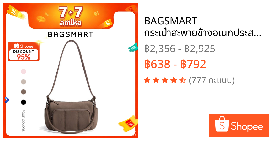BAGSMART กระเป๋าสะพายข้างอเนกประสงค์สำหรับผู้หญิง พร้อมกระเป๋าหลายช่อง เพื่อกิจกรรมกลางแจ้ง