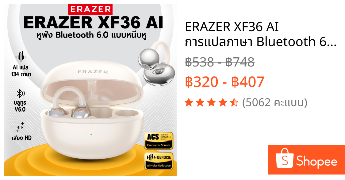ERAZER XF36 AI การแปลภาษา Bluetooth 6.0 หูฟังไร้สาย ENC การตัดเสียงรบกวน การแปลสองทาง 134 ภาษา ​​ไฮไฟกันน้ําน้ําหนักเบา