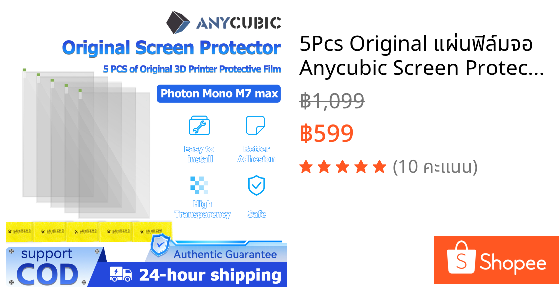 5Pcs Original แผ่นฟิล์มจอ Anycubic Screen Protector for ANYCUBIC Photon Photon MONO M7 max 3D Printer 3D076M7M-5