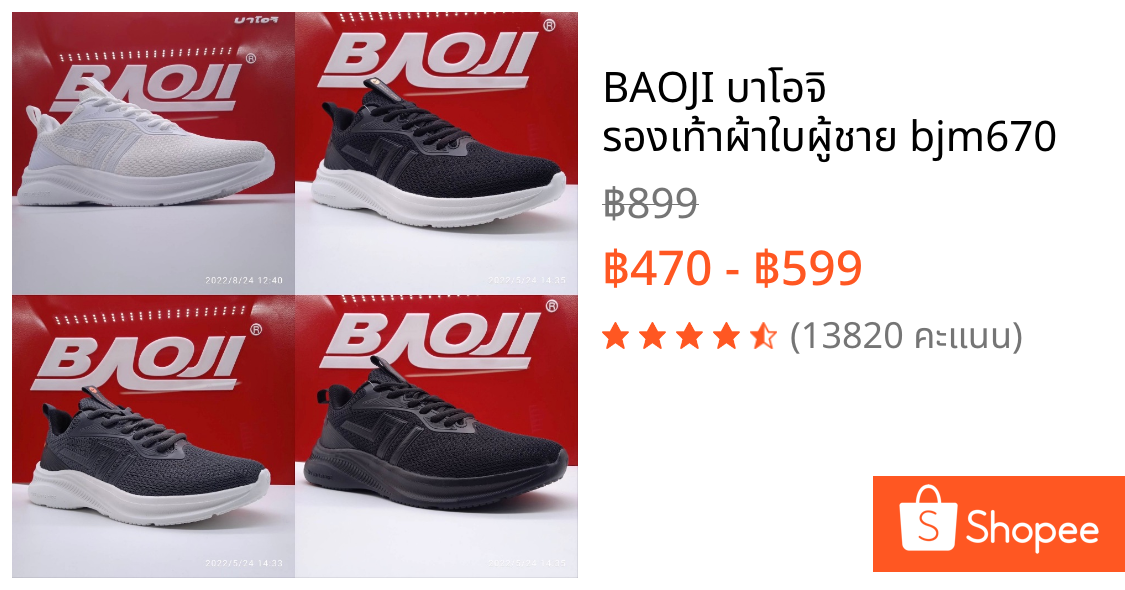 BAOJI บาโอจิ รองเท้าผ้าใบผู้ชาย bjm670