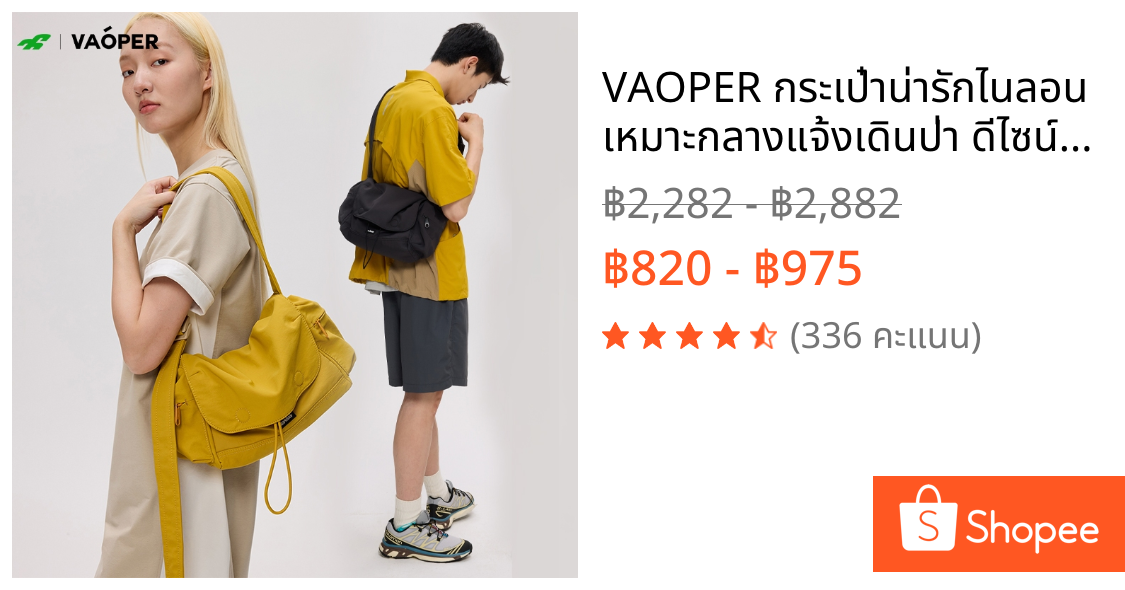 VAOPER กระเป๋าน่ารักไนลอน เหมาะกลางแจ้งเดินป่า ดีไซน์ยูนิเซ็กซ์ L611