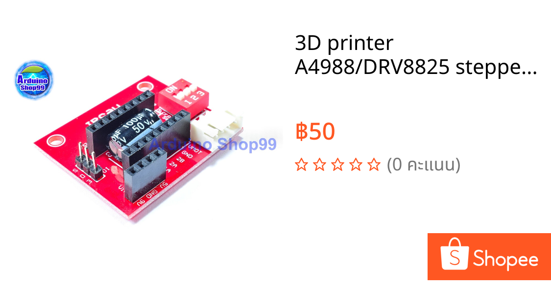 3D printer A4988/DRV8825 stepper motor drive control board / expansion board