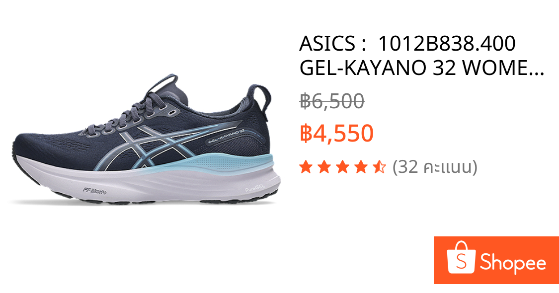 ASICS :  1012B838.400 GEL-KAYANO 32 WOMEN รองเท้าวิ่งผู้หญิง