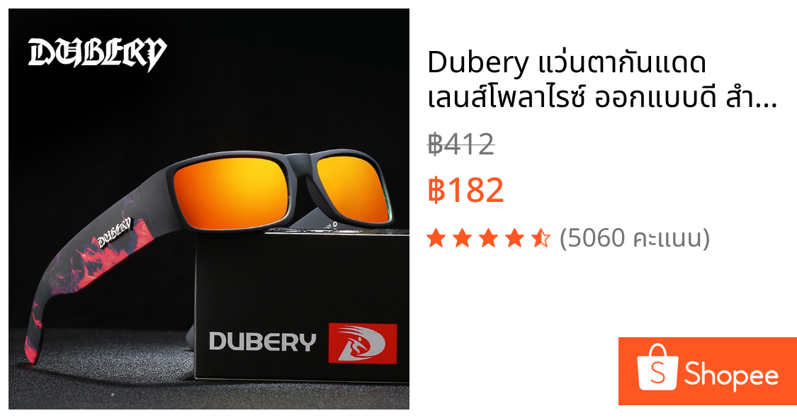Dubery แว่นตากันแดด เลนส์โพลาไรซ์ ออกแบบดี สําหรับผู้ชาย