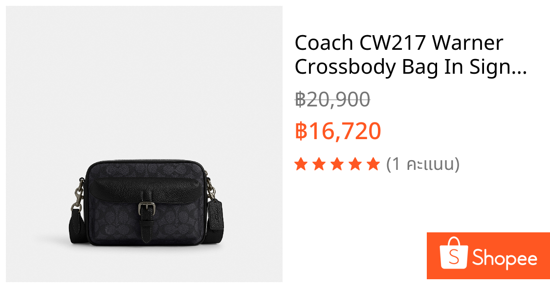 Coach CW217 Warner Crossbody Bag In Signature Canvas (QBMI5) กระเป๋าสะพายข้างผู้ชาย สี Qb/Charcoal/Black