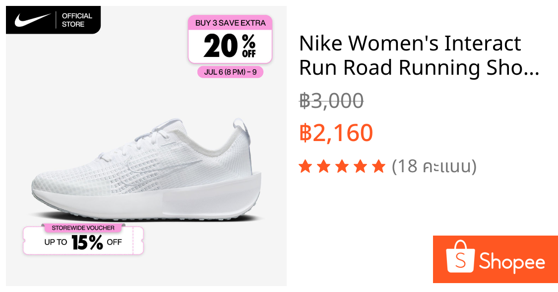 Nike Women's Interact Run Road Running Shoes - White [FD2292-104]