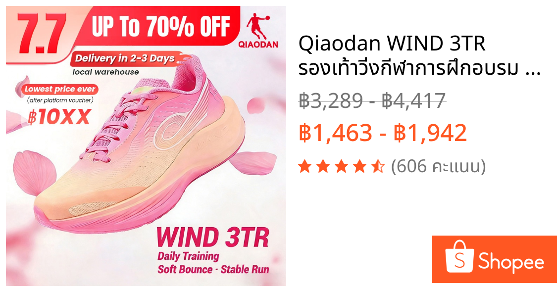 Qiaodan WIND 3TR รองเท้าวิ่งกีฬาการฝึกอบรม Shock Absorbent Rebound Anti-slip QDB022252297