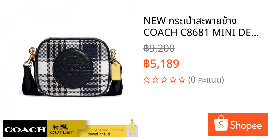 NEW กระเป๋าสะพายข้าง COACH C8681 MINI DEMPSEY CAMERA BAG WITH GARDEN PLAID PRINT (IMF23)