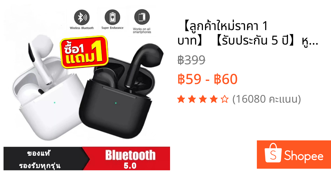 【ลูกค้าใหม่ราคา 1 บาท】【รับประกัน 5 ปี】หูฟังบลูทูธไร้สาย สไตล์ใหม่ 8693 หูฟังไร้สายพร้อมไมโครโฟน ลดเสียงรบกวน หูฟัง bluet