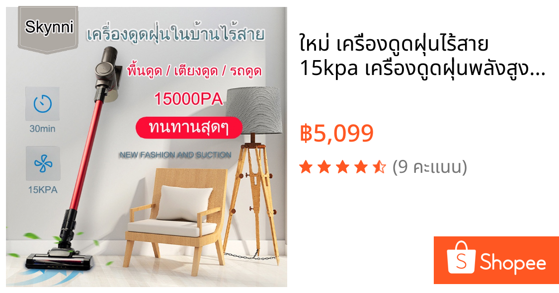 ใหม่ เครื่องดูดฝุ่นไร้สาย 15kpa เครื่องดูดฝุ่นพลังสูงสำหรับโฮมออฟฟิศ แบบใช้มือถือ กำจัดไร