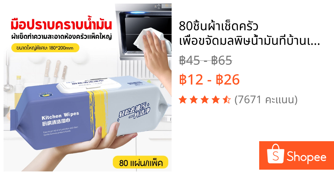 80ชิ้นผ้าเช็ดครัว เพื่อขจัดมลพิษน้ำมันที่บ้านเครื่องทำความสะอาดขนาด ใหญ่หนาเพียงค ไปจากทิชชู่เปียกมลพิษที่น้ำมันหนัก