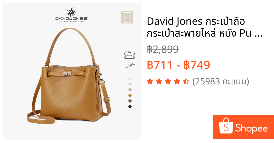 David Jones กระเป๋าถือ กระเป๋าสะพายไหล่ หนัง Pu สําหรับสตรี 2023
