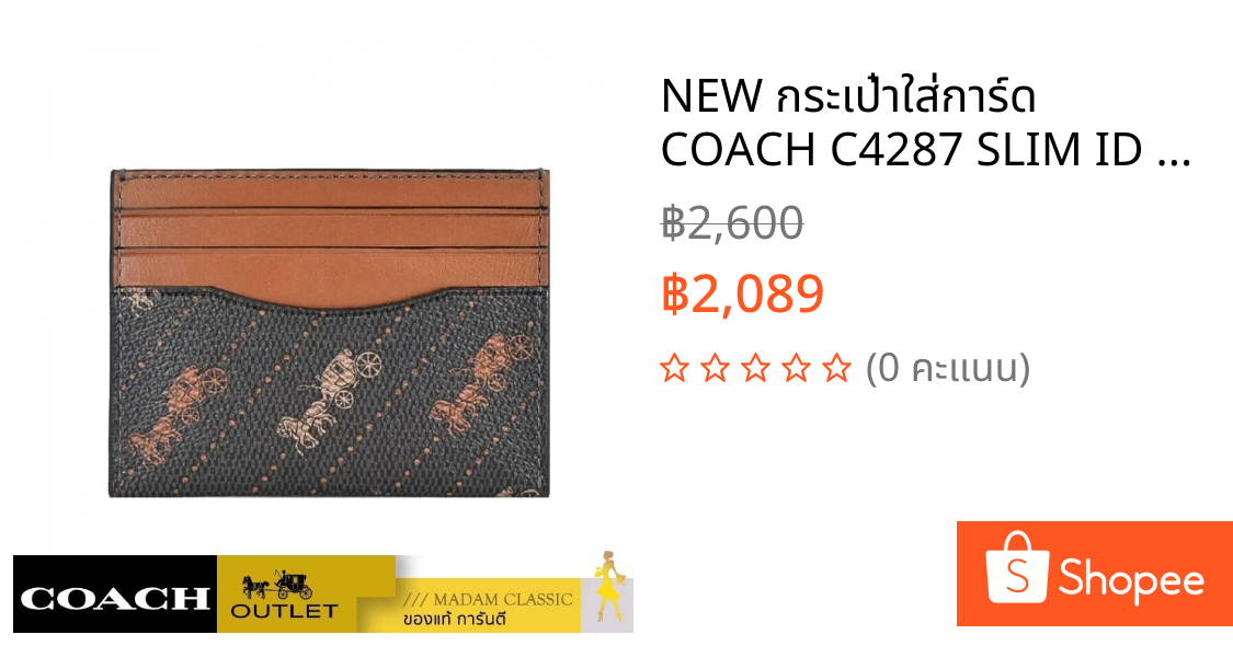 NEW กระเป๋าใส่การ์ด COACH C4287 SLIM ID CARD CASE WITH HORSE AND CARRIAGE DOT PRINT (QBM2)