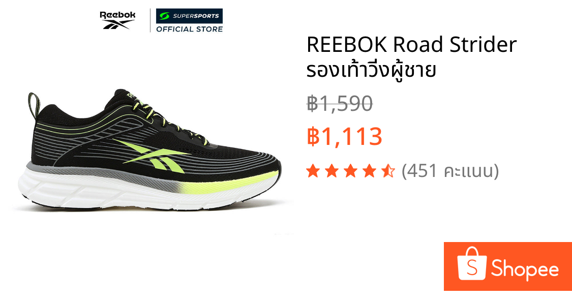 REEBOK Road Strider รองเท้าวิ่งผู้ชาย