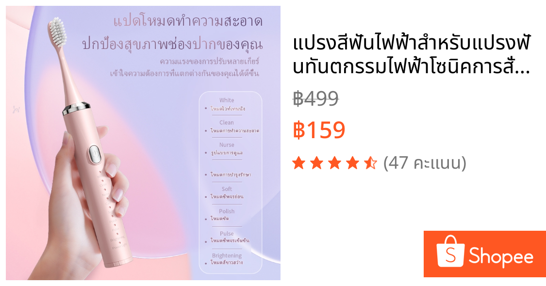 แปรงสีฟันไฟฟ้าสำหรับแปรงฟันทันตกรรมไฟฟ้าโซนิคการสั่นสะเทือนฟันไวท์เทนนิ่งทำความสะอาด