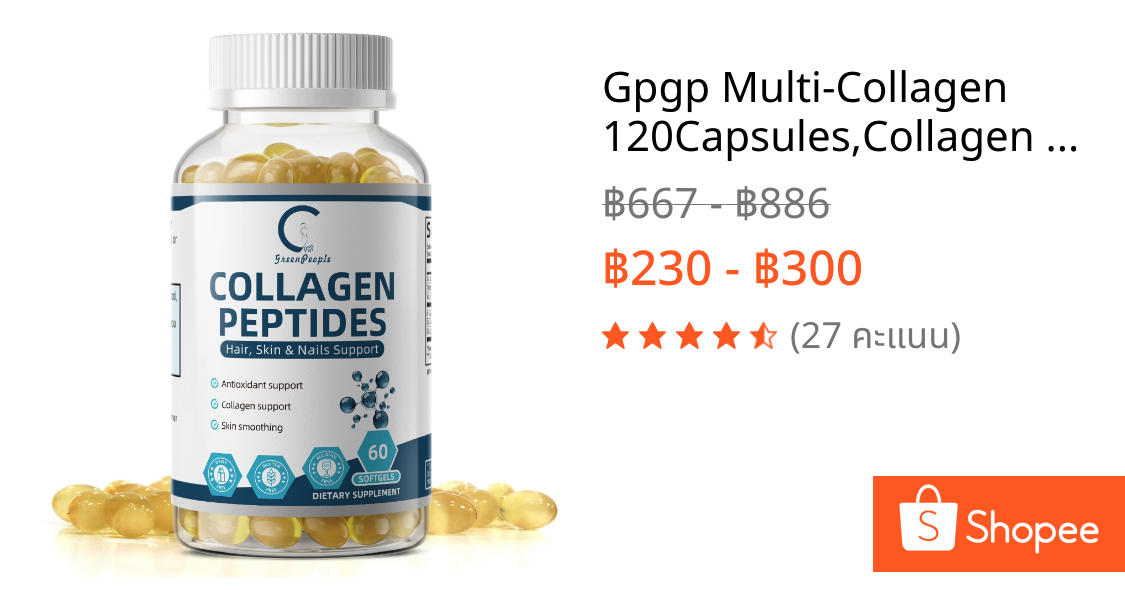 Gpgp Multi-Collagen 120Capsules,Collagen Types I, II, III, V, & X,Vitamin C,Vitamin E,Hyaluronic Acid,skin,ผม,และเล็บ,สุขภาพและกระดูก Strength,สําหรับผู้ชายและผู้หญิง