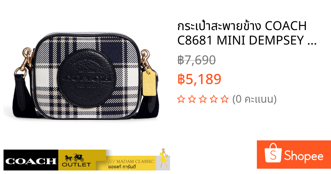 กระเป๋าสะพายข้าง COACH C8681 MINI DEMPSEY CAMERA BAG WITH GARDEN PLAID  (IMF23) [C8681IMF23]
