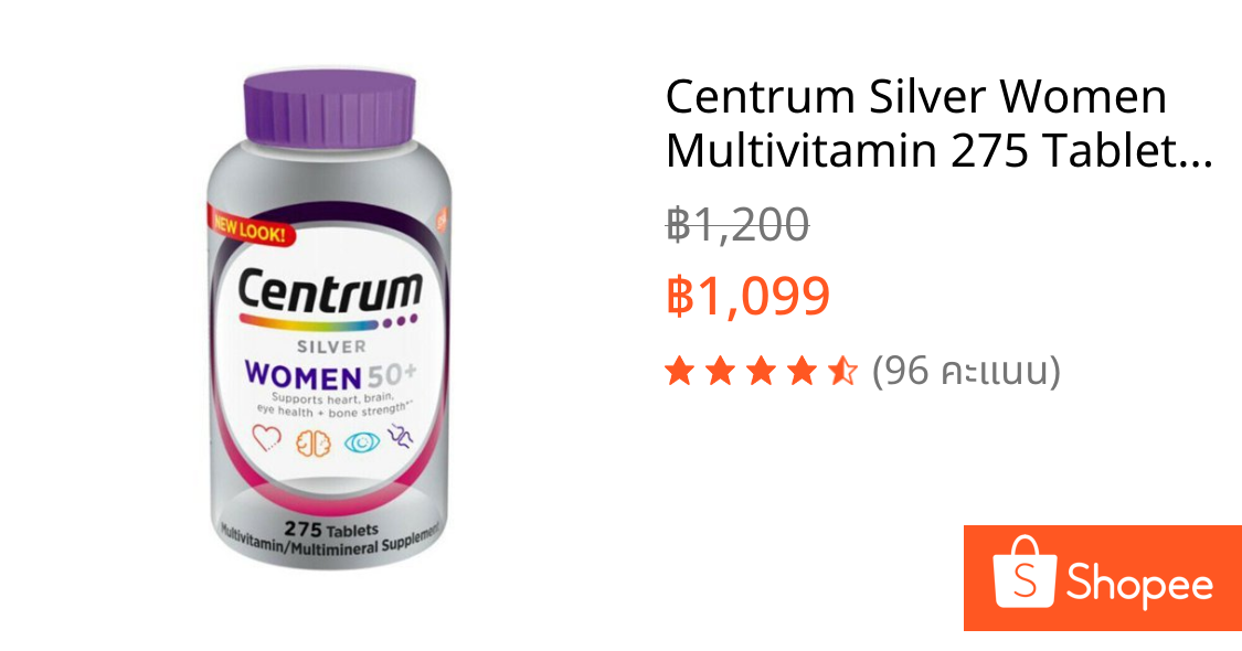 Centrum Silver Women Multivitamin 275 Tablet Age 50+ ผู้หญิง วิตามิน อาหารเสริมหลายชั้น 275 เม็ด