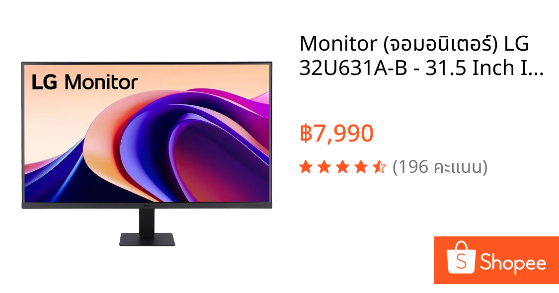 Monitor (จอมอนิเตอร์) LG 32U631A-B - 31.5 Inch IPS 2K 100Hz USB-C